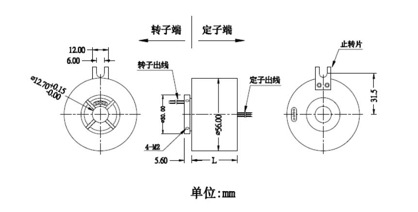 BTH1256过孔滑环内部结构图